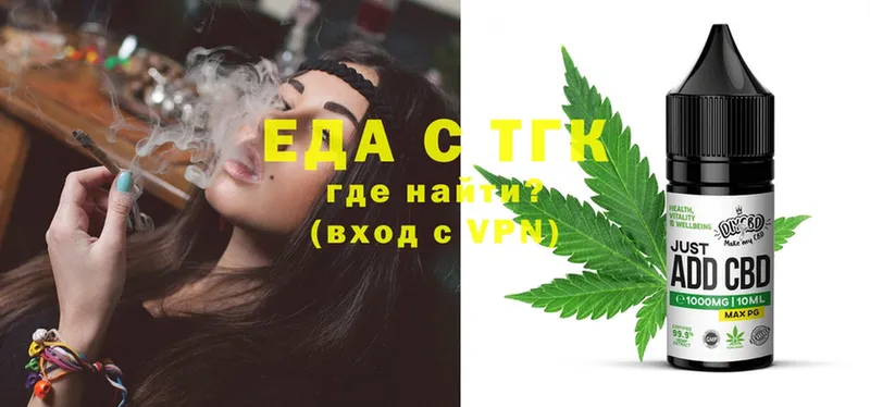 Canna-Cookies конопля  Ладушкин 