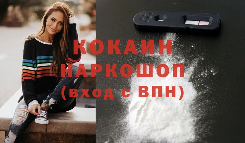 kraken как зайти  Ладушкин  Cocaine Перу 