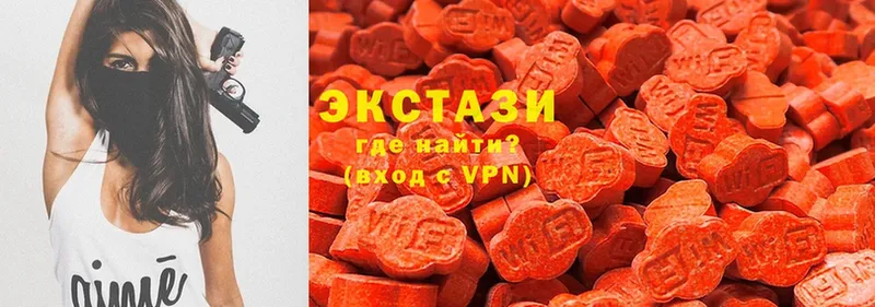 Экстази MDMA  Ладушкин 